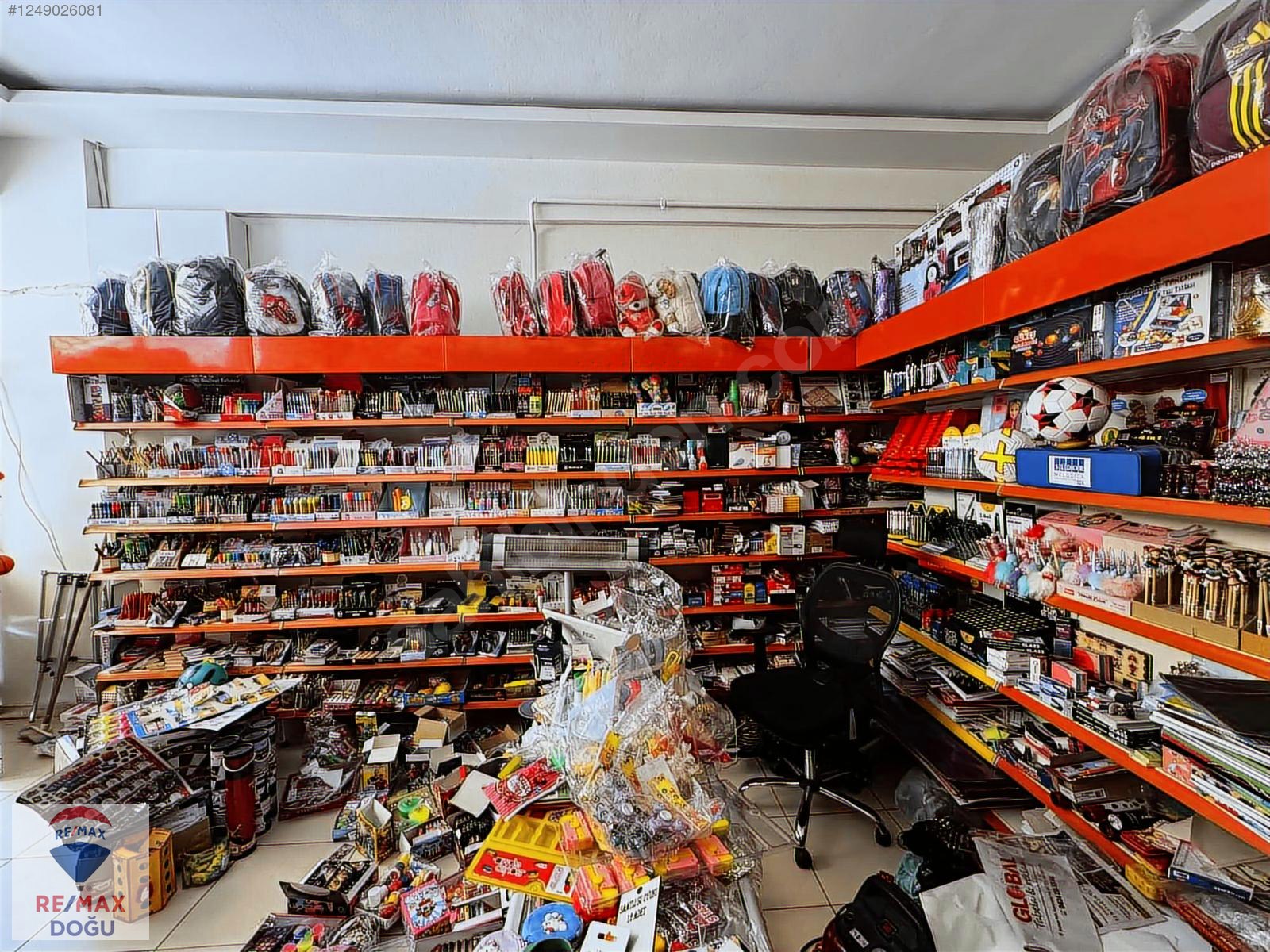 REMAX DOĞU'DAN FIRSAT NİTELİĞİNDE DEVREN SATILIK KIRTASİYE - ELAZIĞ MERKEZ fotoğraf 2